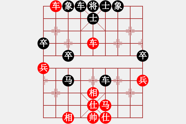 象棋棋譜圖片：馮根(4段)-負(fù)-本溪仙人(2段) - 步數(shù)：50 