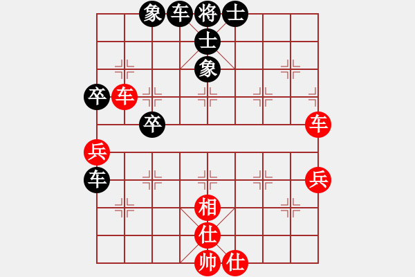 象棋棋譜圖片：馮根(4段)-負(fù)-本溪仙人(2段) - 步數(shù)：60 