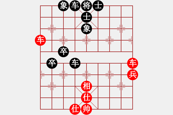 象棋棋譜圖片：馮根(4段)-負(fù)-本溪仙人(2段) - 步數(shù)：70 