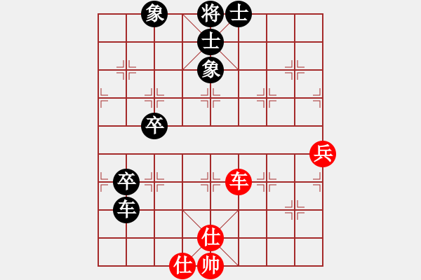 象棋棋譜圖片：馮根(4段)-負(fù)-本溪仙人(2段) - 步數(shù)：80 