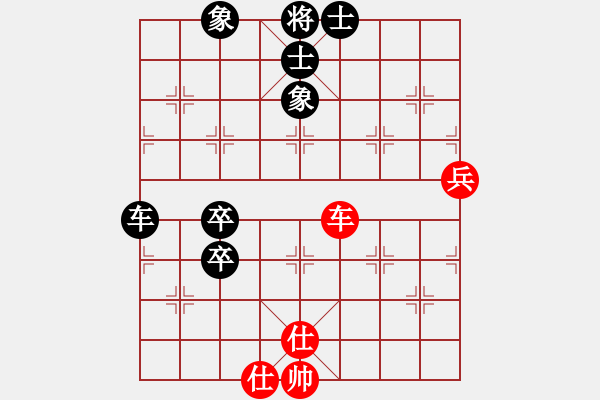 象棋棋譜圖片：馮根(4段)-負(fù)-本溪仙人(2段) - 步數(shù)：90 