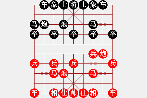 象棋棋譜圖片：來華山玩玩(9星)-勝-新兵(9星) - 步數(shù)：10 