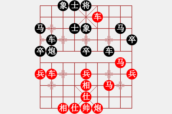 象棋棋譜圖片：來華山玩玩(9星)-勝-新兵(9星) - 步數(shù)：40 