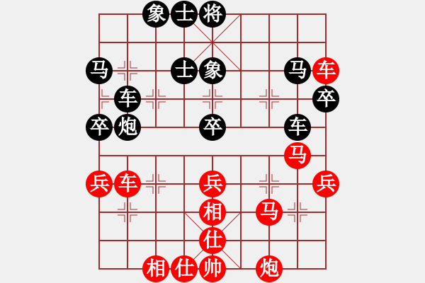 象棋棋譜圖片：來華山玩玩(9星)-勝-新兵(9星) - 步數(shù)：50 