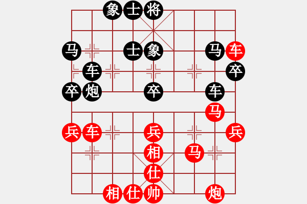 象棋棋譜圖片：來華山玩玩(9星)-勝-新兵(9星) - 步數(shù)：51 