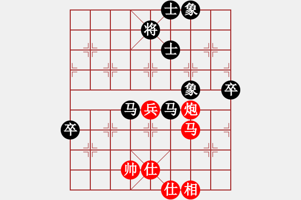 象棋棋譜圖片：雨中的影子(6段)-和-華峰論棋(7段) - 步數(shù)：100 