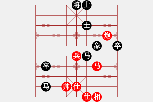 象棋棋譜圖片：雨中的影子(6段)-和-華峰論棋(7段) - 步數(shù)：110 