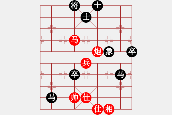 象棋棋譜圖片：雨中的影子(6段)-和-華峰論棋(7段) - 步數(shù)：120 