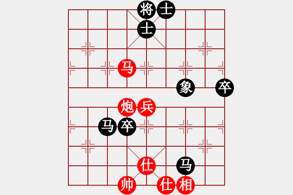 象棋棋譜圖片：雨中的影子(6段)-和-華峰論棋(7段) - 步數(shù)：130 