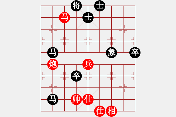 象棋棋譜圖片：雨中的影子(6段)-和-華峰論棋(7段) - 步數(shù)：140 