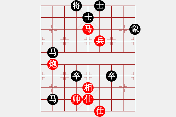 象棋棋譜圖片：雨中的影子(6段)-和-華峰論棋(7段) - 步數(shù)：150 