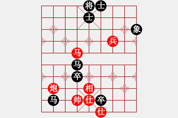 象棋棋譜圖片：雨中的影子(6段)-和-華峰論棋(7段) - 步數(shù)：160 