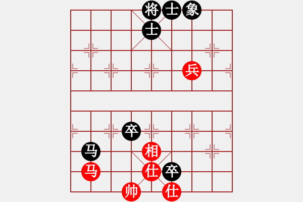 象棋棋譜圖片：雨中的影子(6段)-和-華峰論棋(7段) - 步數(shù)：170 