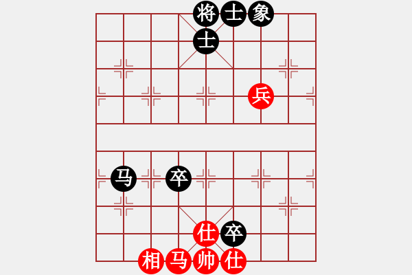 象棋棋譜圖片：雨中的影子(6段)-和-華峰論棋(7段) - 步數(shù)：180 