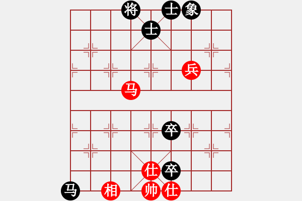 象棋棋譜圖片：雨中的影子(6段)-和-華峰論棋(7段) - 步數(shù)：190 