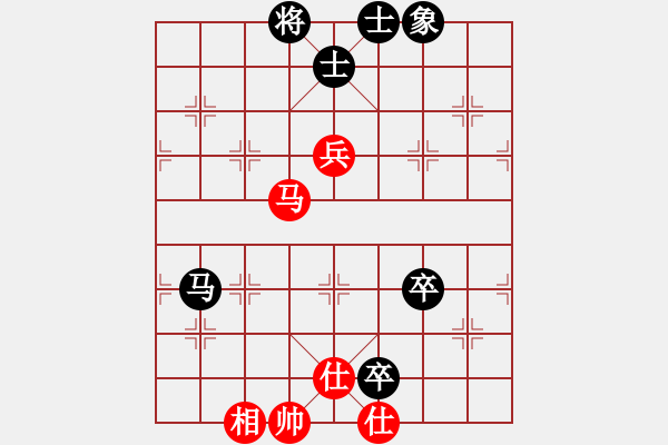 象棋棋譜圖片：雨中的影子(6段)-和-華峰論棋(7段) - 步數(shù)：200 