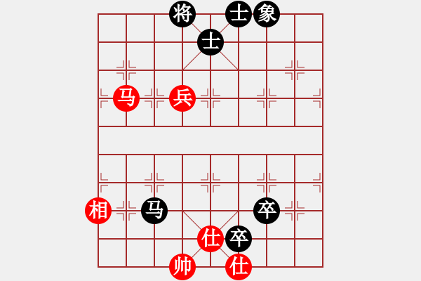 象棋棋譜圖片：雨中的影子(6段)-和-華峰論棋(7段) - 步數(shù)：210 