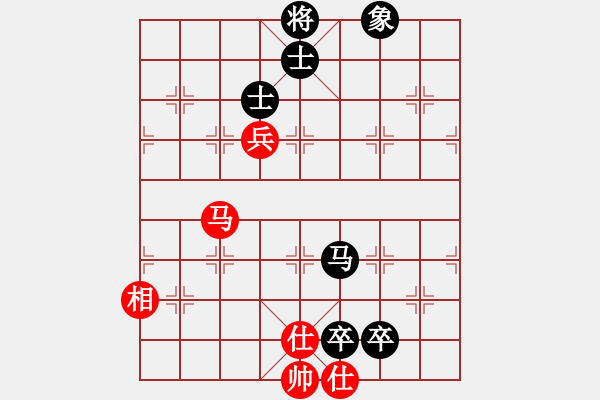 象棋棋譜圖片：雨中的影子(6段)-和-華峰論棋(7段) - 步數(shù)：230 