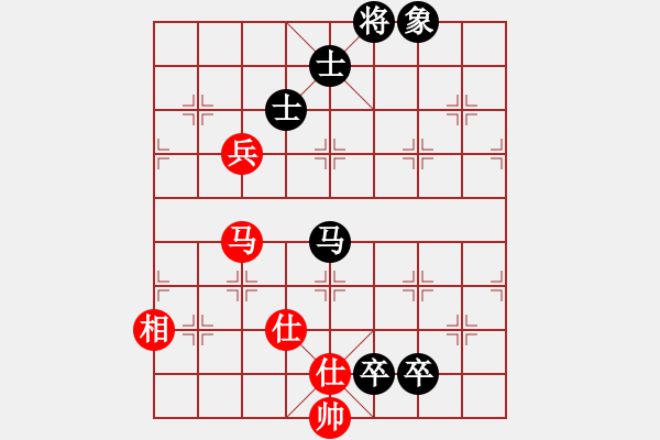 象棋棋譜圖片：雨中的影子(6段)-和-華峰論棋(7段) - 步數(shù)：240 