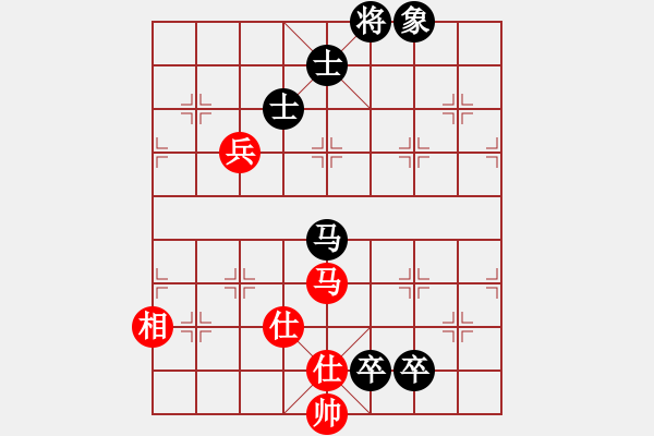 象棋棋譜圖片：雨中的影子(6段)-和-華峰論棋(7段) - 步數(shù)：241 