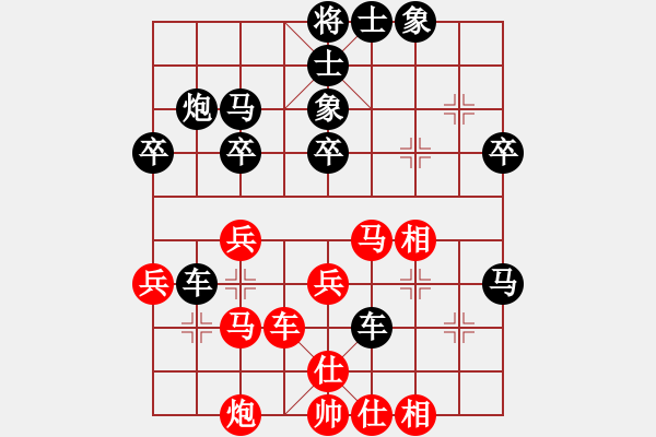 象棋棋譜圖片：雨中的影子(6段)-和-華峰論棋(7段) - 步數(shù)：40 