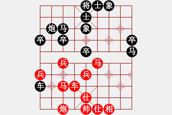 象棋棋譜圖片：雨中的影子(6段)-和-華峰論棋(7段) - 步數(shù)：50 