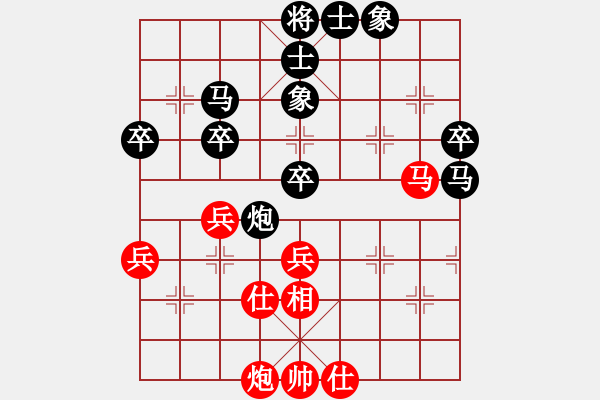 象棋棋譜圖片：雨中的影子(6段)-和-華峰論棋(7段) - 步數(shù)：60 