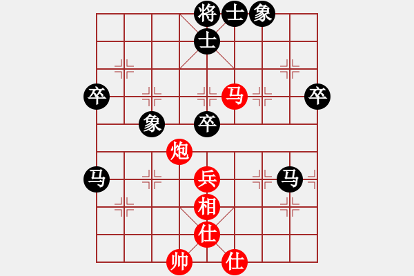 象棋棋譜圖片：雨中的影子(6段)-和-華峰論棋(7段) - 步數(shù)：70 