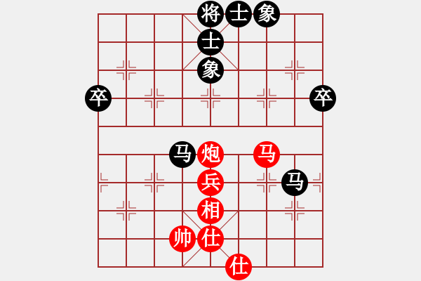 象棋棋譜圖片：雨中的影子(6段)-和-華峰論棋(7段) - 步數(shù)：80 