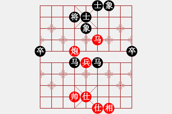 象棋棋譜圖片：雨中的影子(6段)-和-華峰論棋(7段) - 步數(shù)：90 