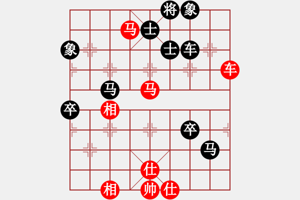 象棋棋譜圖片：刀皮皮(7段)-負-nndnnd(8段) - 步數(shù)：130 