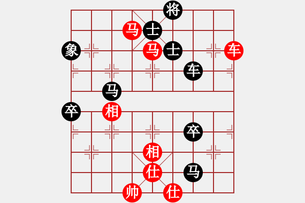 象棋棋譜圖片：刀皮皮(7段)-負-nndnnd(8段) - 步數(shù)：140 