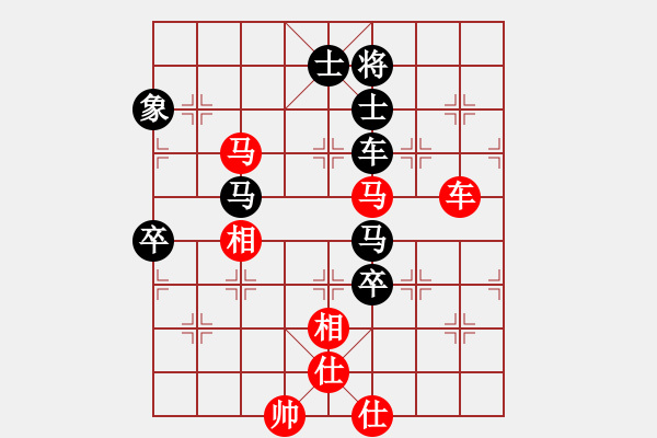 象棋棋譜圖片：刀皮皮(7段)-負-nndnnd(8段) - 步數(shù)：150 