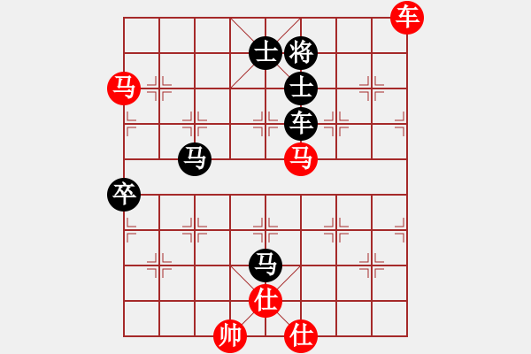 象棋棋譜圖片：刀皮皮(7段)-負-nndnnd(8段) - 步數(shù)：160 