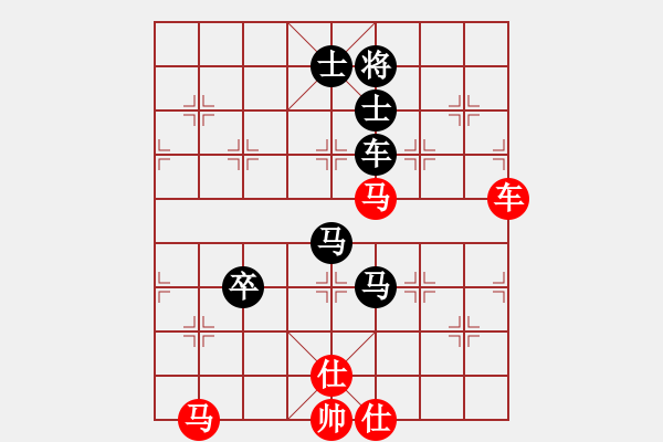 象棋棋譜圖片：刀皮皮(7段)-負-nndnnd(8段) - 步數(shù)：177 