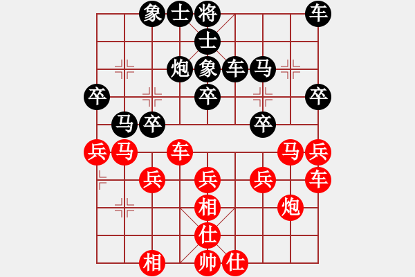 象棋棋譜圖片：刀皮皮(7段)-負-nndnnd(8段) - 步數(shù)：30 