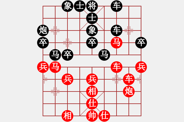 象棋棋譜圖片：刀皮皮(7段)-負-nndnnd(8段) - 步數(shù)：40 