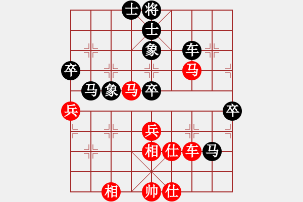 象棋棋譜圖片：刀皮皮(7段)-負-nndnnd(8段) - 步數(shù)：70 