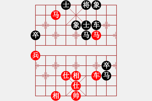 象棋棋譜圖片：刀皮皮(7段)-負-nndnnd(8段) - 步數(shù)：90 