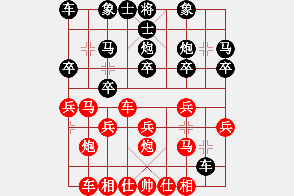 象棋棋譜圖片：橫才俊儒[292832991] -VS- 期待[254643855] - 步數(shù)：20 