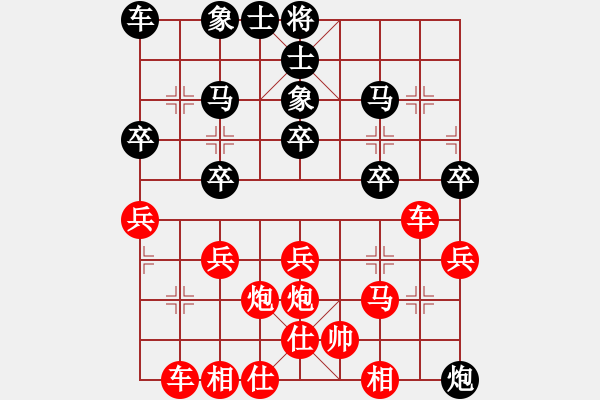 象棋棋譜圖片：橫才俊儒[292832991] -VS- 期待[254643855] - 步數(shù)：40 