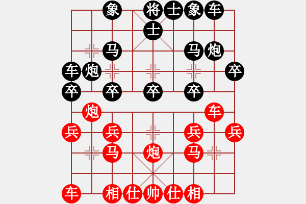 象棋棋譜圖片：創(chuàng)造神梵天(3段)-和-天天下象棋(9段) - 步數(shù)：20 