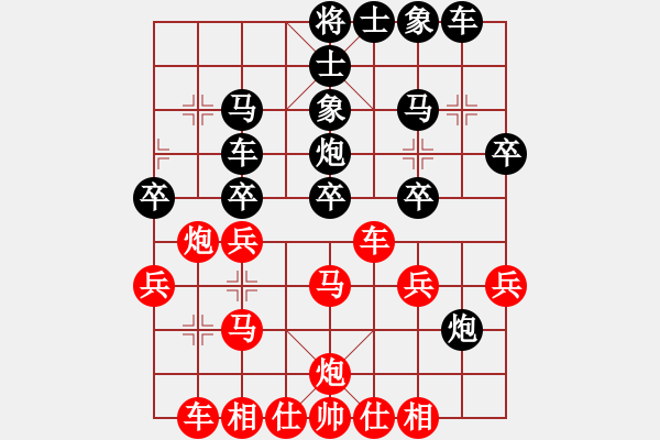 象棋棋譜圖片：創(chuàng)造神梵天(3段)-和-天天下象棋(9段) - 步數(shù)：30 