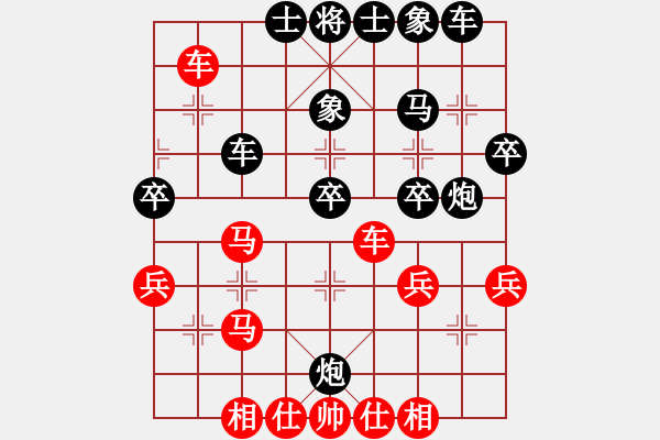 象棋棋譜圖片：創(chuàng)造神梵天(3段)-和-天天下象棋(9段) - 步數(shù)：40 