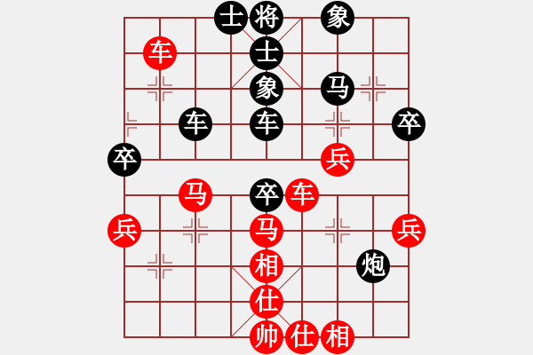 象棋棋譜圖片：創(chuàng)造神梵天(3段)-和-天天下象棋(9段) - 步數(shù)：50 