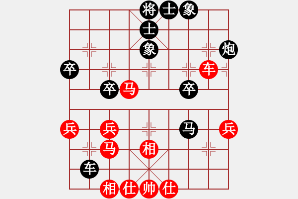 象棋棋譜圖片：俏紅裙(1段)-負(fù)-心靜心境(2段) - 步數(shù)：40 