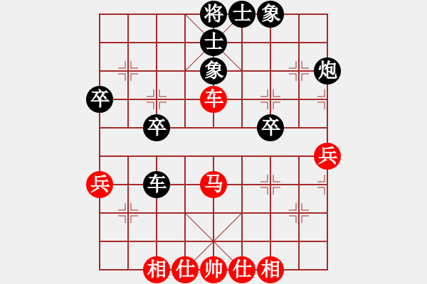 象棋棋譜圖片：俏紅裙(1段)-負(fù)-心靜心境(2段) - 步數(shù)：50 