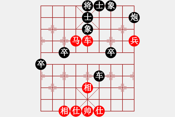 象棋棋譜圖片：俏紅裙(1段)-負(fù)-心靜心境(2段) - 步數(shù)：60 