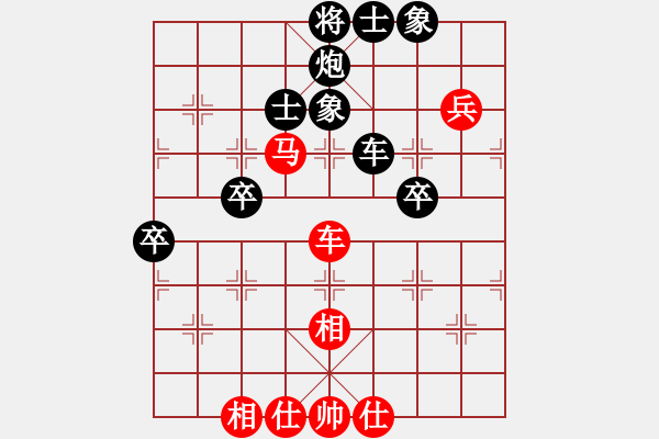 象棋棋譜圖片：俏紅裙(1段)-負(fù)-心靜心境(2段) - 步數(shù)：70 