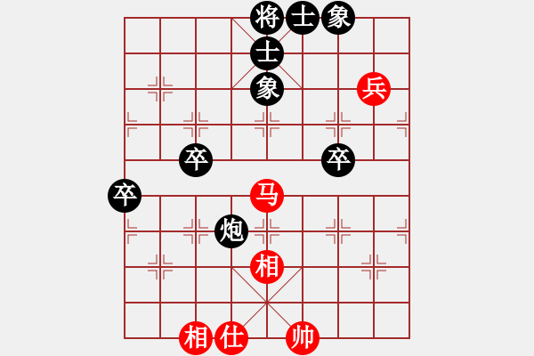 象棋棋譜圖片：俏紅裙(1段)-負(fù)-心靜心境(2段) - 步數(shù)：80 